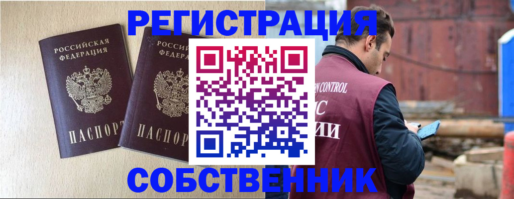 регистрация для дет. сада в Осе